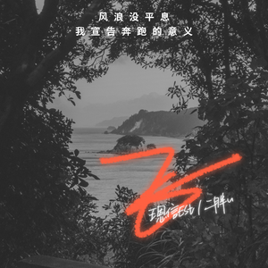 男人和女人狂暴30分钟视频
